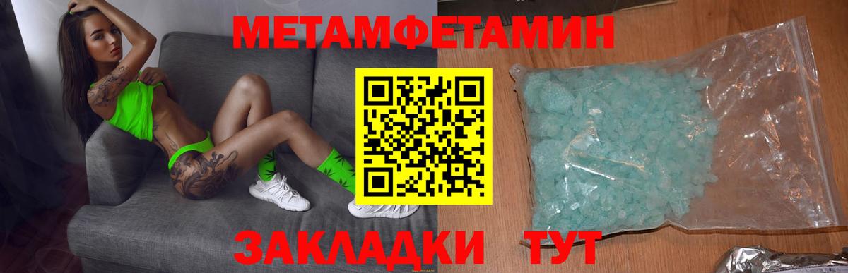 АМФ 97%  Вход с VPN  Карталы 
