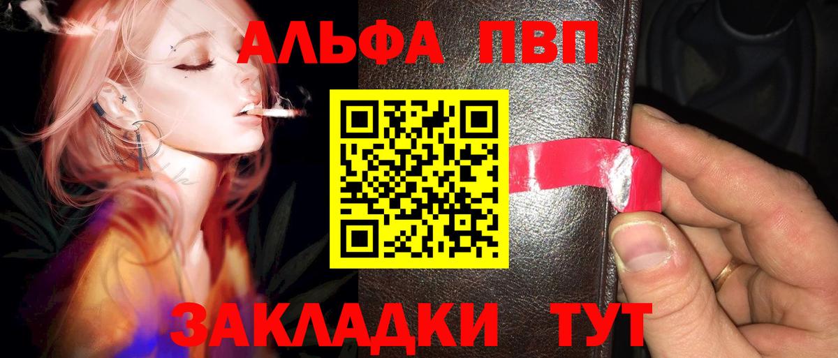 Alpha-PVP кристаллы Карталы
