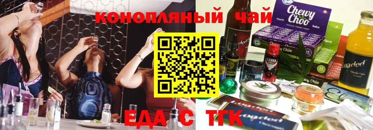 Карталы  Canna-Cookies конопля  Вход с VPN 