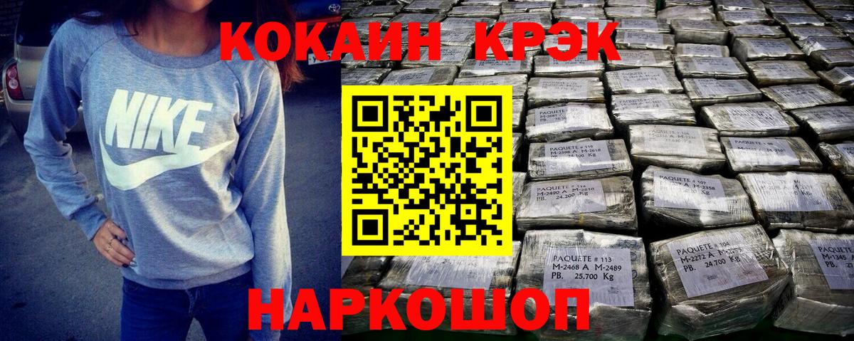 Cocaine 98% Карталы