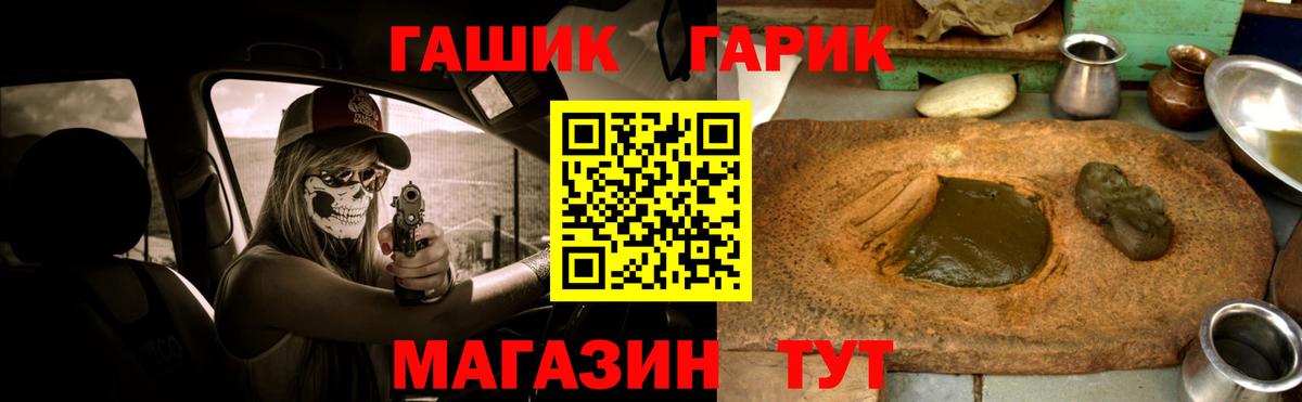 ГАШ VHQ  Вход с VPN  Карталы  продажа наркотиков  ГАШ Ice-O-Lator  ГАШИШ 