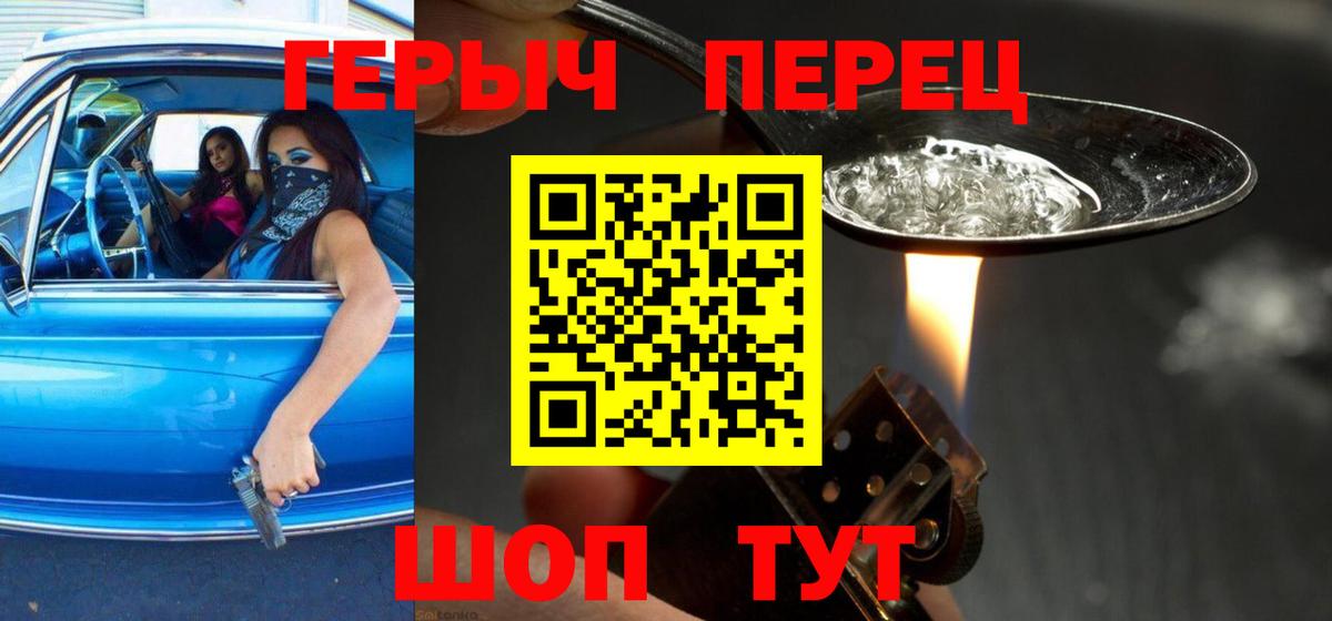 Карталы  ГЕРОИН афганец  Героин  Вход с VPN 