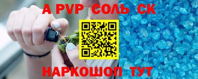мдпв Кунгур