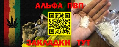 мефедрон Кумертау