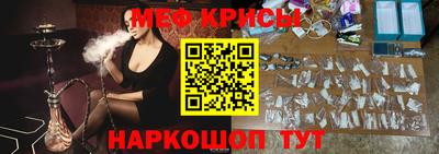 мефедрон Кумертау