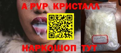 мдпв Кунгур