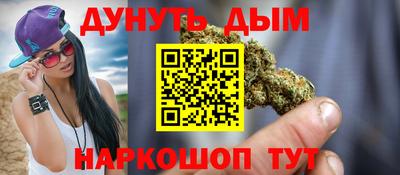 мефедрон Кумертау