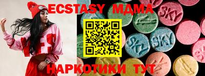 мефедрон Кумертау