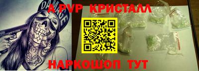 мефедрон Кумертау