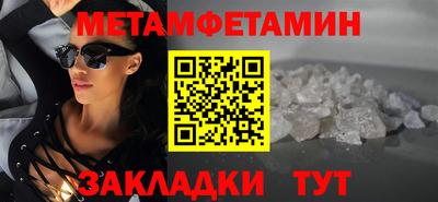 мефедрон Кумертау