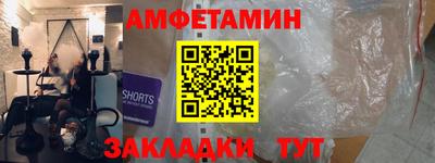мефедрон Кумертау