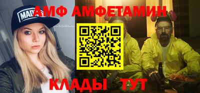мефедрон Кумертау