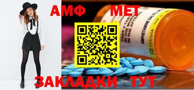 мдпв Кунгур