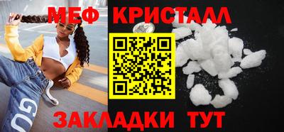 мефедрон Кумертау