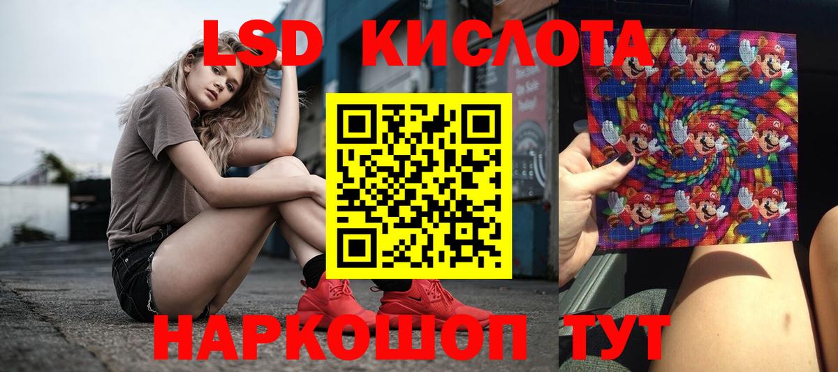 ЛСД экстази ecstasy Карталы