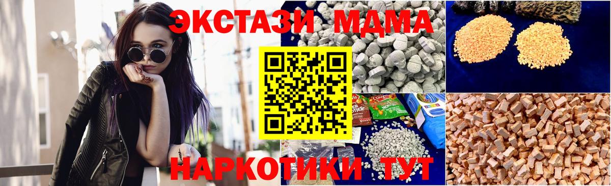 MDMA Molly Карталы