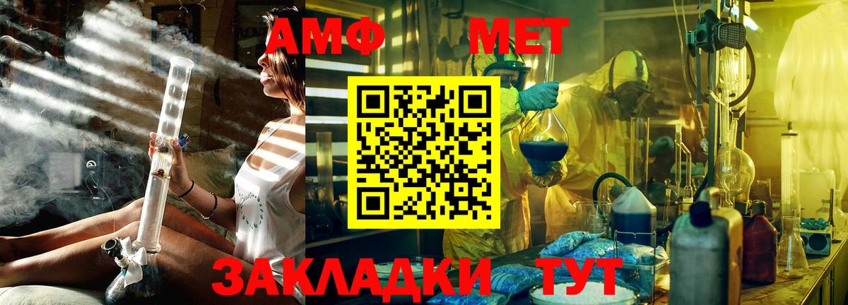 Первитин винт Карталы