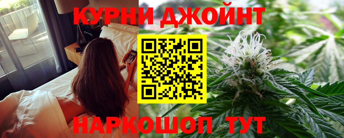 Каннабис марихуана Карталы